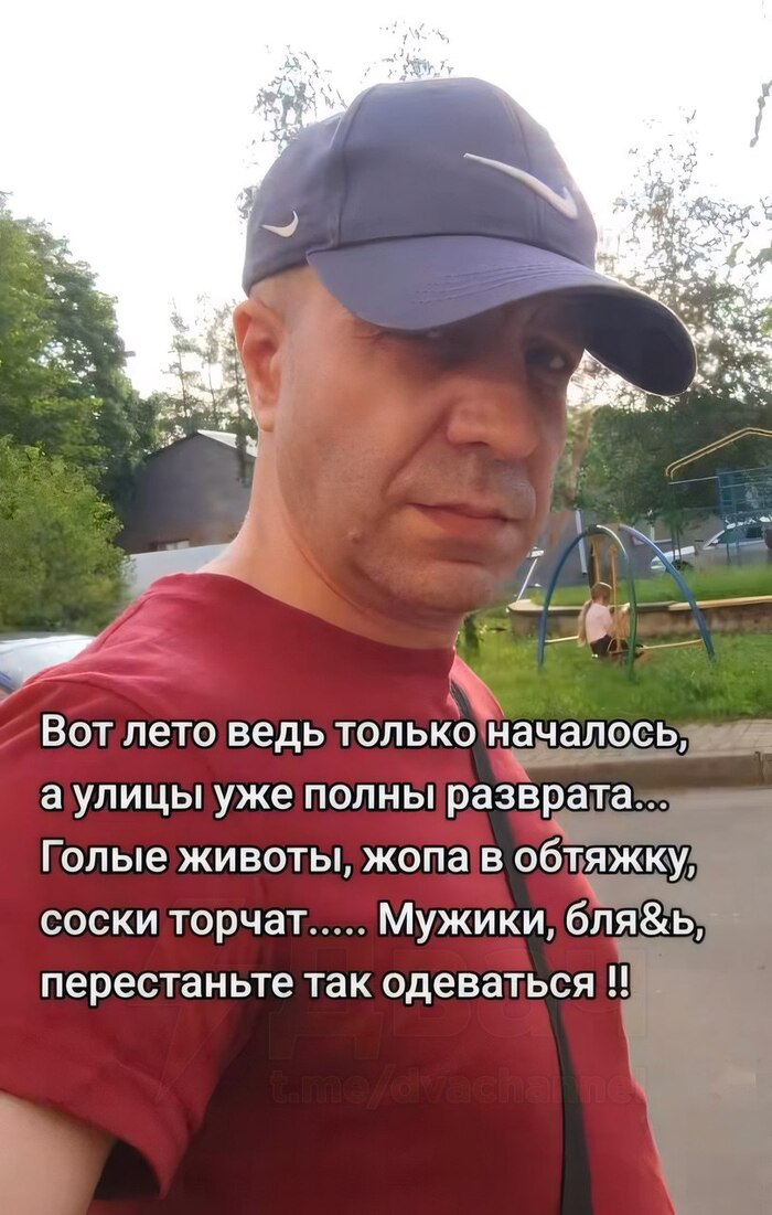 Доколе?