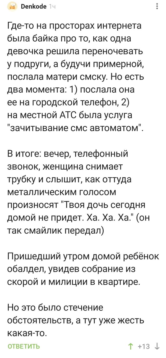 Не все услуги АТС одинаково полезны!