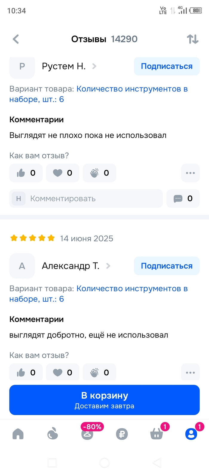      5 ,   ? , OZON, , , 