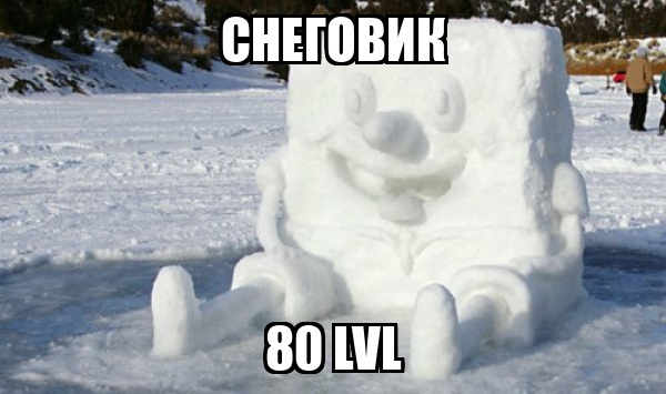  80 LVL