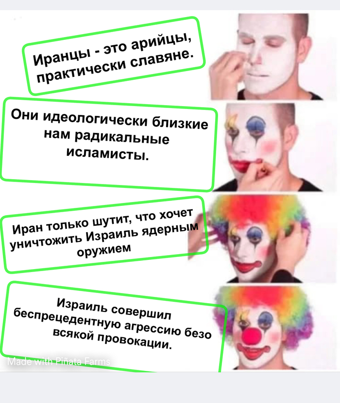 Му kind regards to Picabu’s clowns!