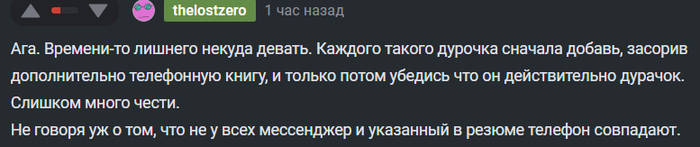 ����� ������ ���������� ��� ������. ������ ���, ��� ������� ��� ������ ����.