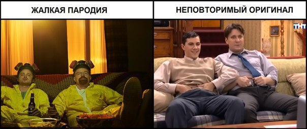   , , , Breaking Bad,   (),   
