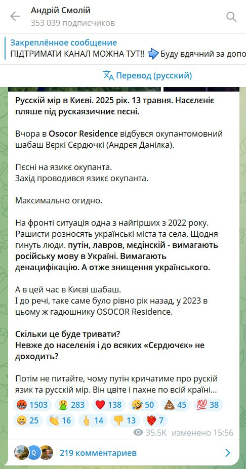 Верке Сердючке грозит националистическая инквизиция на Украине. Певица совершила там жуткое преступление – исполняла песни на русском языке