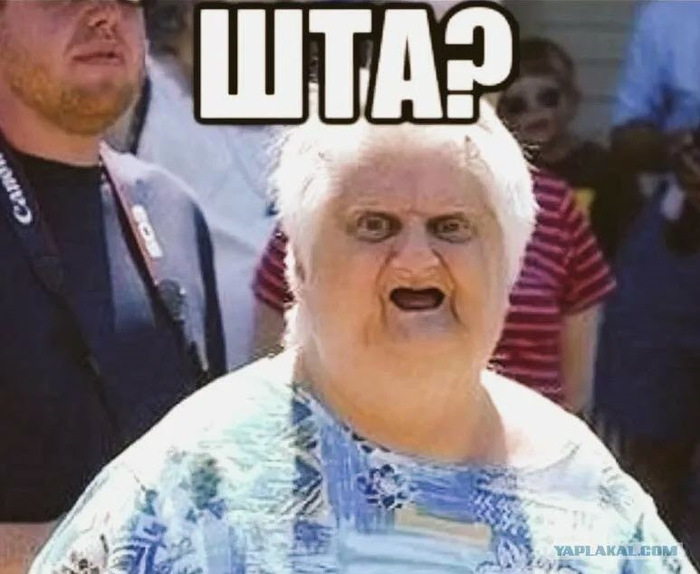    "":  ,   ? , , ,   , ,   ,  