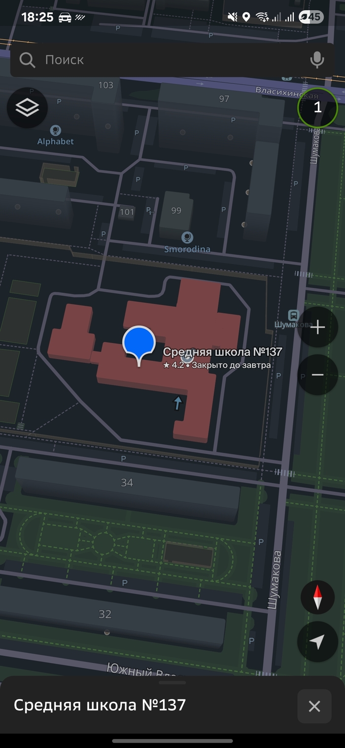 Архитектура