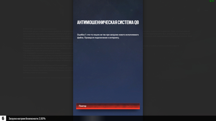            (Tom Clancy's Rainbow Six Siege X)      