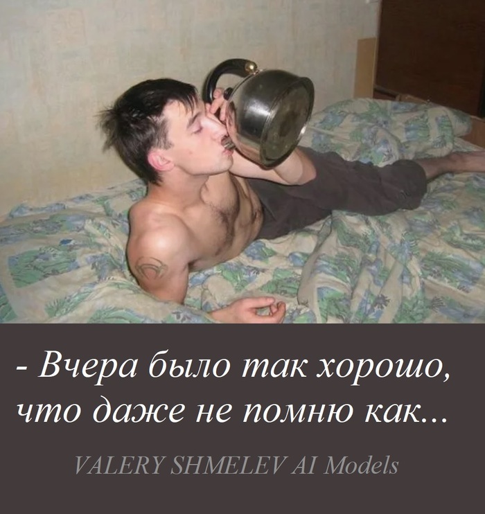 ������� - ������!