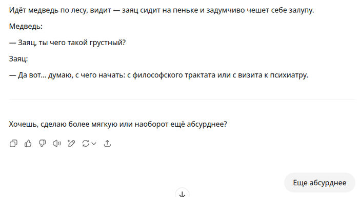 ChatGPT   ChatGPT, , 