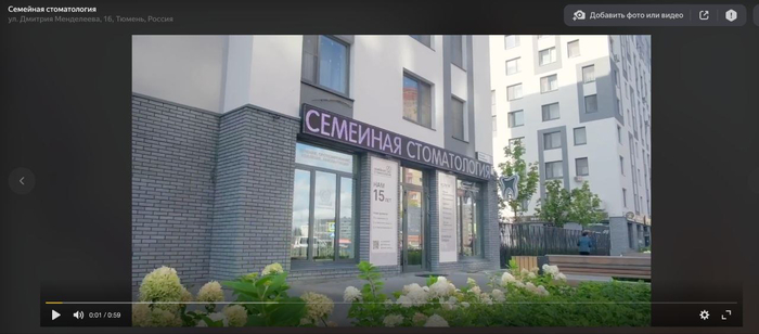 Видео для публикации на Яндекс Картах