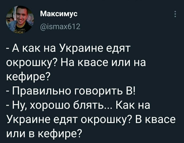     ?