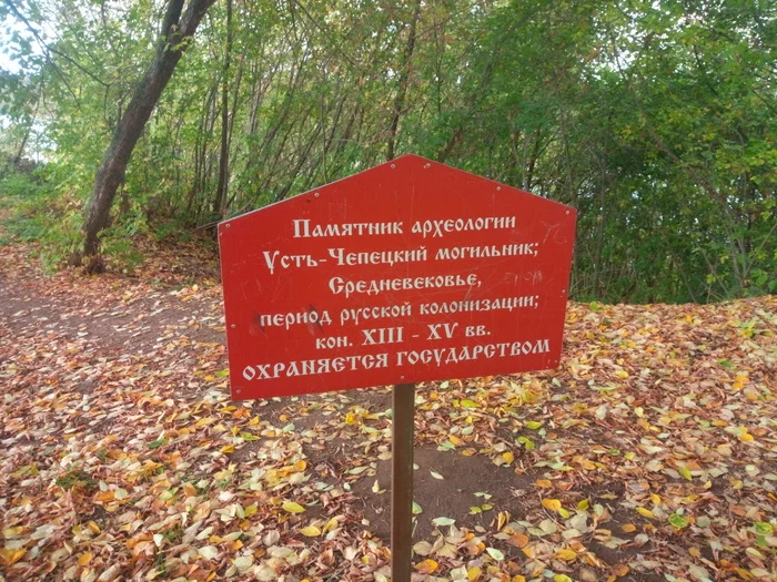 Неуважение к предкам и местам захоронений Вандализм, Кладбище, Памятник, Патриотизм, Скрепы
