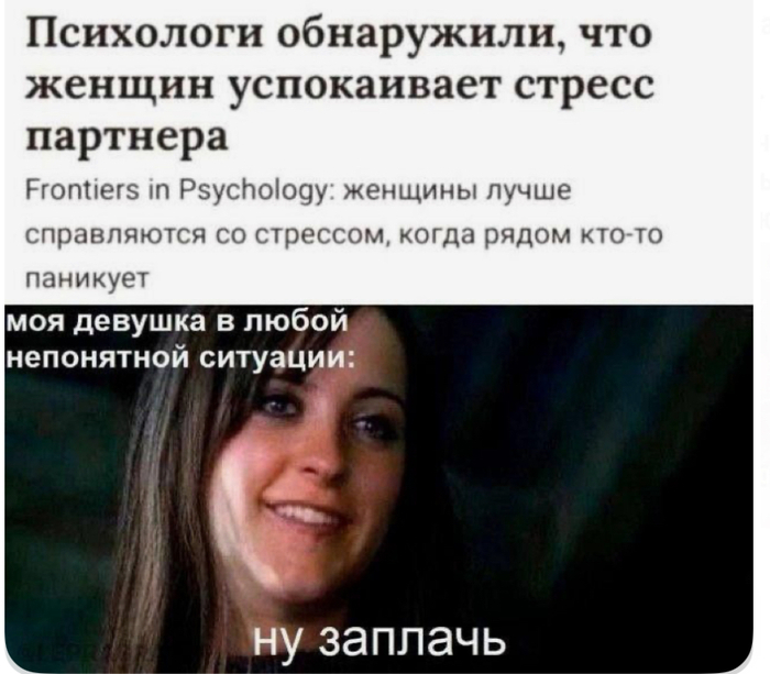 Хорошее исследование