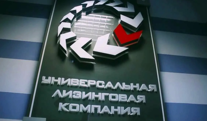 УЛК: дебют облигаций не для галочки
