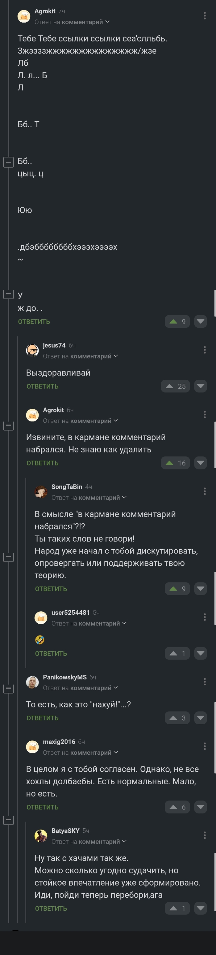 <a href="https://pikabu.ru/story/v_karmane_nabralos_12848572?u=https%3A%2F%2Fpikabu.ru%2Fstory%2Fnu_togda_yasno_12846116%3Fcid%3D356294851&t=%23comment_356294851&h=c9b150bb47bc4c22a6b04a9c7be7005d2fde0c11" title="https://pikabu.ru/story/nu_togda_yasno_12846116?cid=356294851" target="_blank" rel="noopener">#comment_356294851</a>