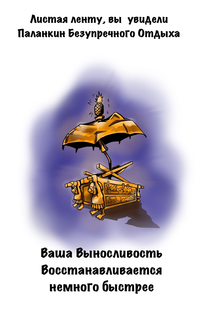   -   ! Procreate, , ,  , , ,  ,  , , , Dungeons & Dragons