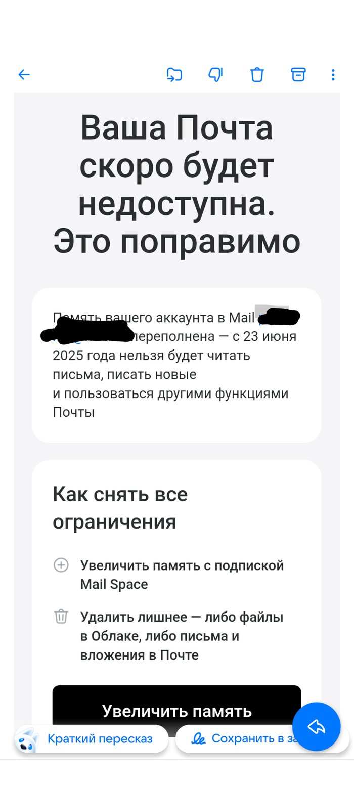 Mail.ru ,      .      Mail ru, , , , , , , ,  , 