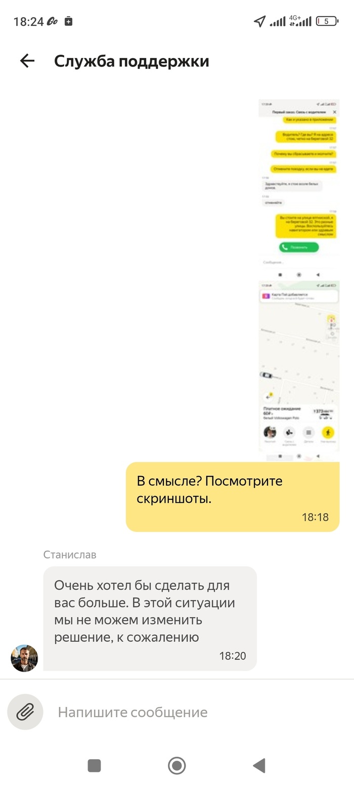  -   ,  , ,  ,  , 