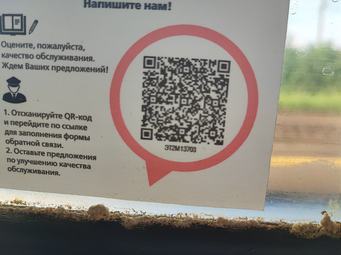 ,   ,    ? , , 