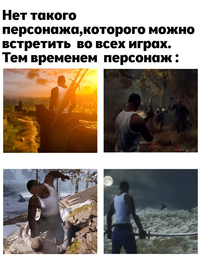       , ,  , GTA: San Andreas, CJ