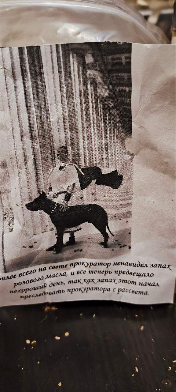 Розовое масло:)