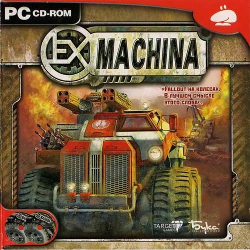 Ex Machina.   , , -,  90-, , 