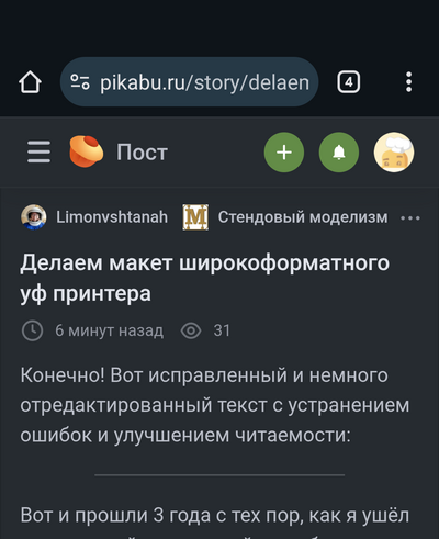 ����������� � �����������