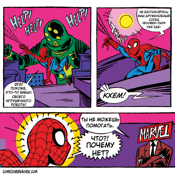   Marvel  , , -, Marvel, Sony,  Marvel, 