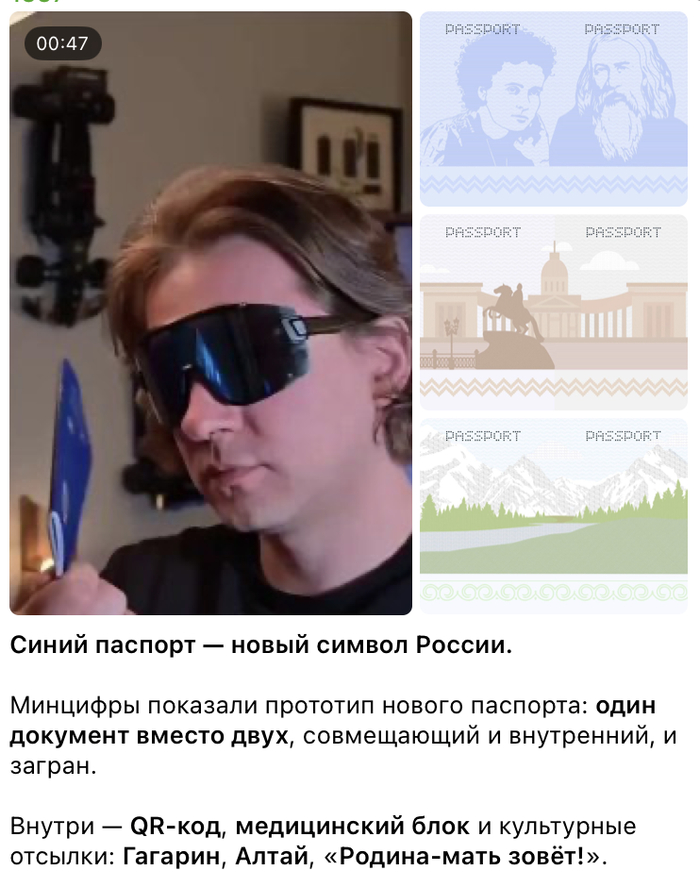  ,        ,   , Fake News, , , ,   , Telegram (), 