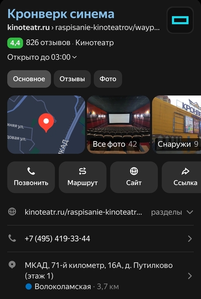 ����������� � �����������