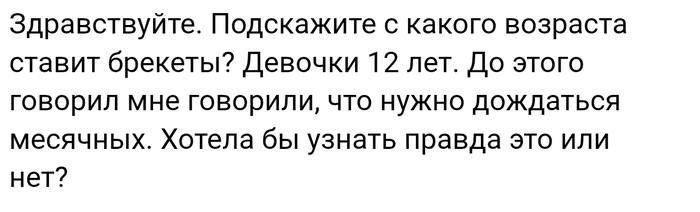   ,    , , , , ,   , , Telegram ()