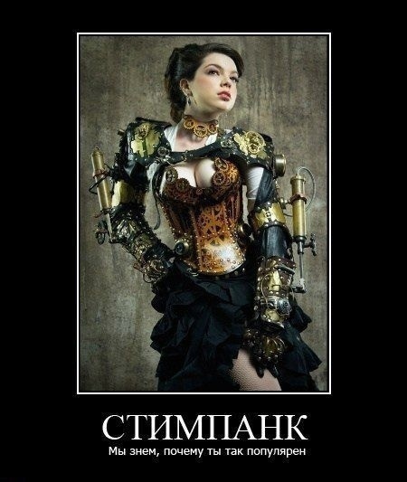 Вы согласны с этим ?))