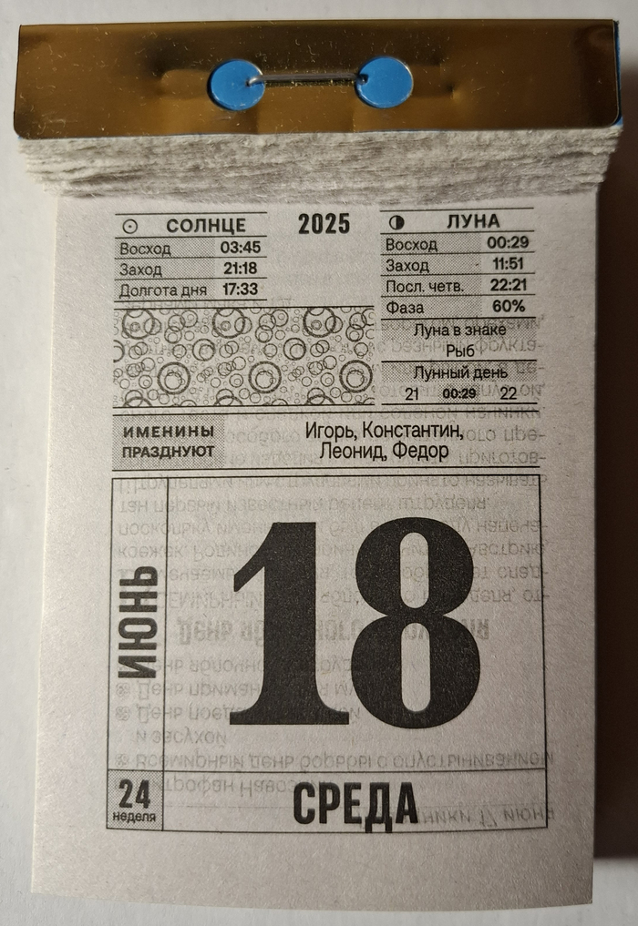2025. 18   , 2025, , 
