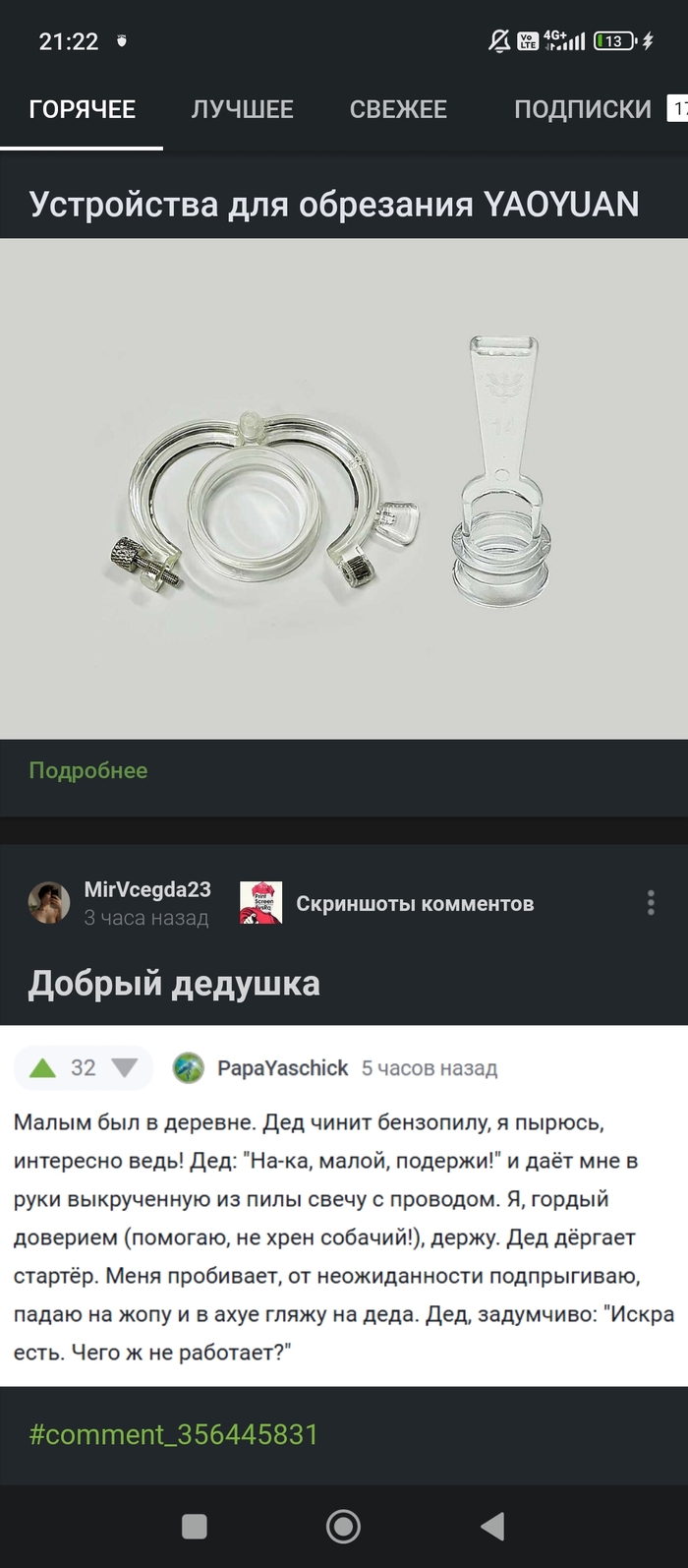  , ? , , , , 