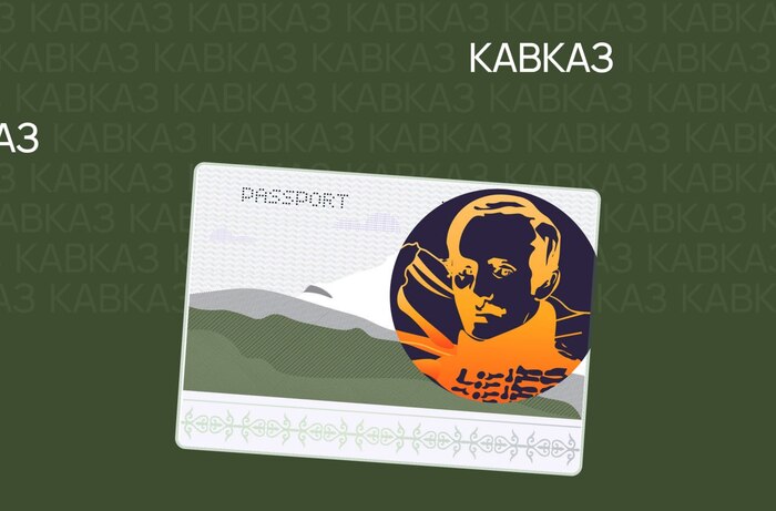 Новый дизайн паспорта РФ Блог, Дизайн, Критика, Обсуждение, Свежее, Паспорт, Мат, Длиннопост