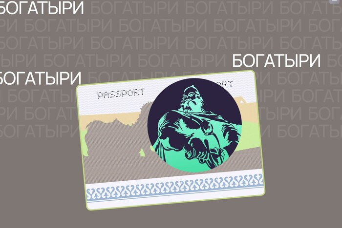 Новый дизайн паспорта РФ Блог, Дизайн, Критика, Обсуждение, Свежее, Паспорт, Мат, Длиннопост