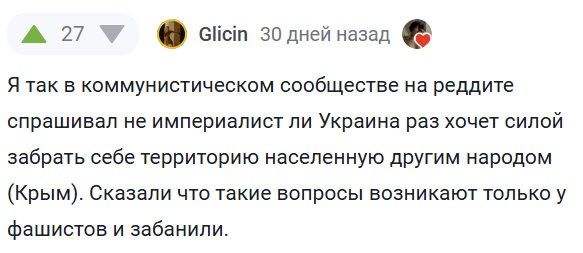 Про коммунистов и дискуссии