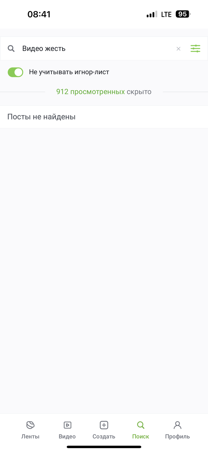 А чем еще интересен Пикабу?