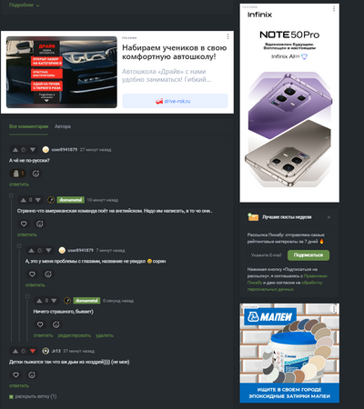 Иллюстрация к комментарию