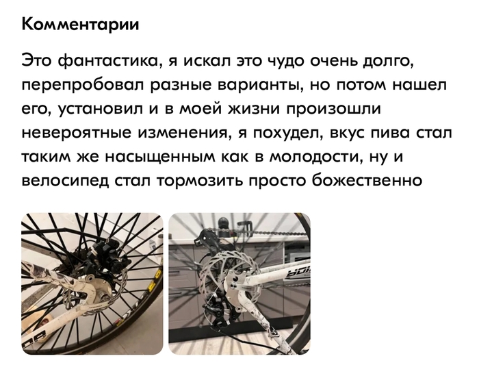 <!--noindex--><a href="https://pikabu.ru/story/tormoz_menyaet_zhizn_12855698?u=https%3A%2F%2Fozon.ru%2Ft%2FteFyqeb&t=https%3A%2F%2Fozon.ru%2Ft%2FteFyqeb&h=8f4dea921b0013fca212a95d7ee2689b297ba94b" title="https://ozon.ru/t/teFyqeb" target="_blank" rel="nofollow noopener">https://ozon.ru/t/teFyqeb</a><!--/noindex-->