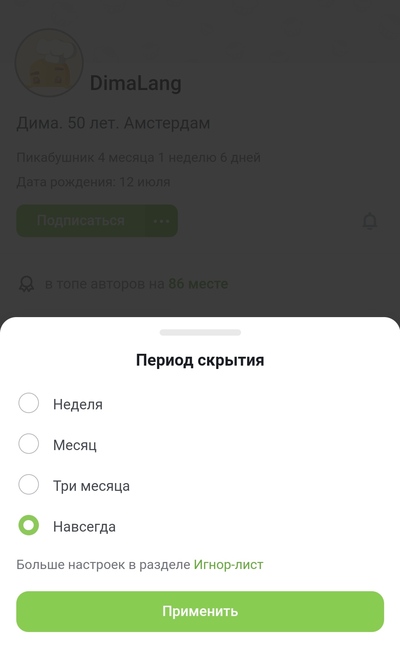 Иллюстрация к комментарию