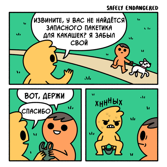    , ,  , , , Safely Endangered, 