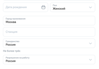 ����������� � �����������