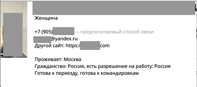 ����������� � �����������