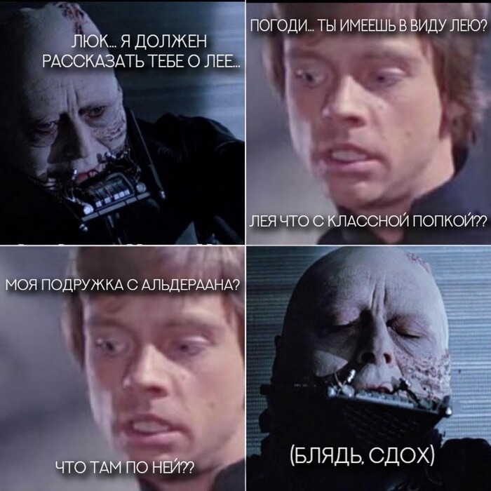     , , Star Wars, ,  ,  ,  ,   VI:  