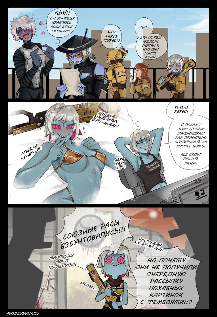   Warhammer 40k, , Wh humor,  , Tau Girl,  