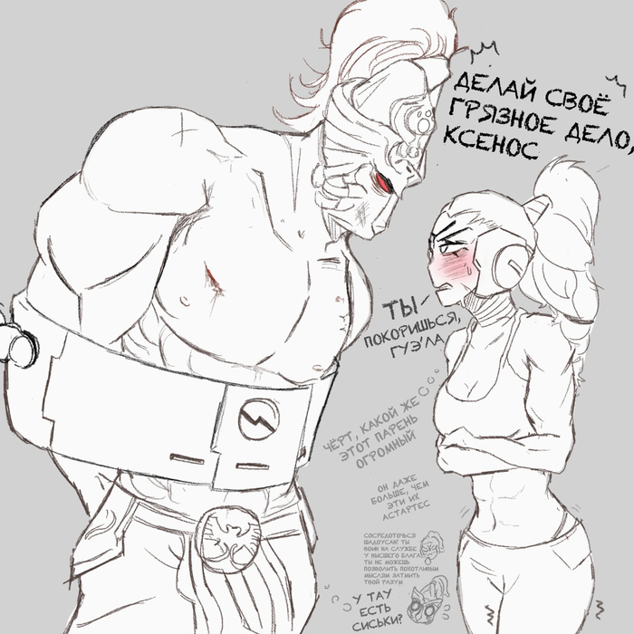  Warhammer 40k, , Wh humor,  , Adeptus Custodes, Tau, Tau Girl, Commander Shadowsun,  