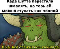 ���� ��! ��������!
