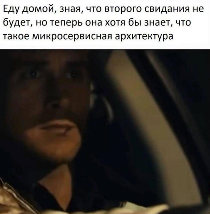 Разве что тема другая, но общее понимание ситуации очень чётко передано.