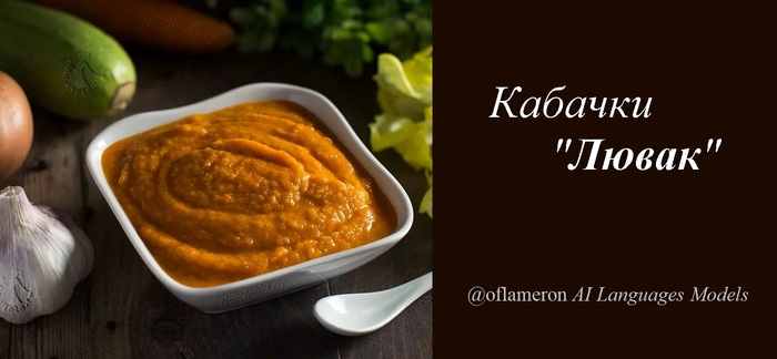 � ����-�� ���� �����, � ����-�� �������...